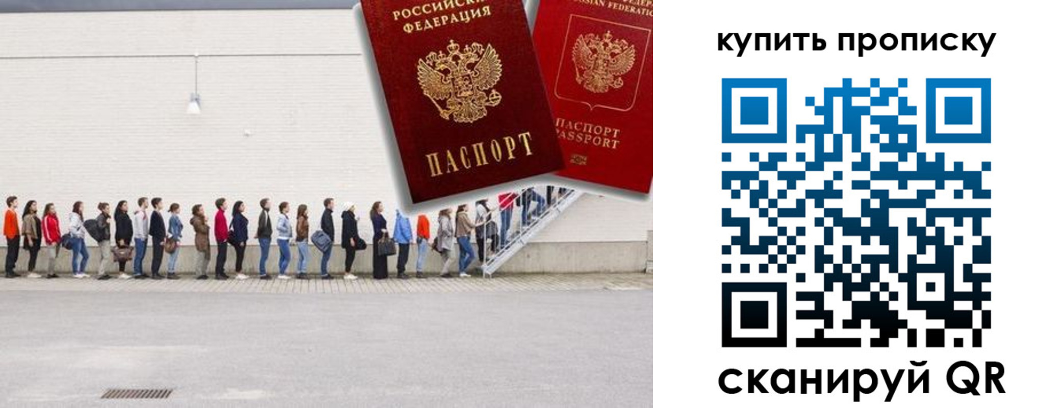временная регистрация госуслуги в Наро-Фоминске
